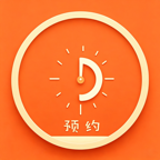 ����ԤԼ2.3.7 ԤԼ��������