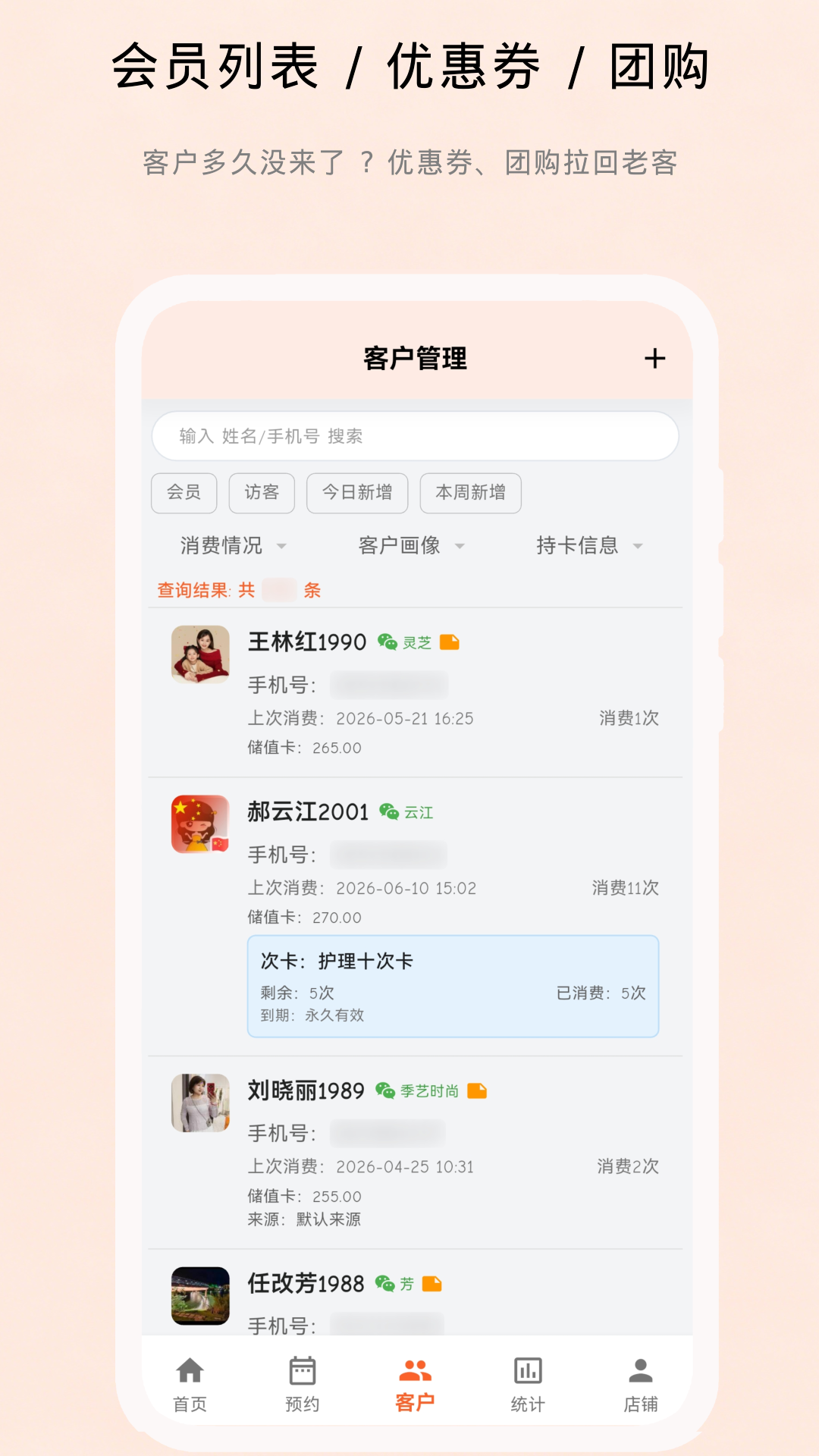 ����ԤԼ2.3.7 ԤԼ��������