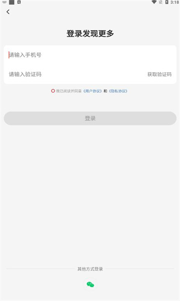 ����Ⱥ����ȺApp2.16.1 ��׿�� Ⱥ�Ļ���