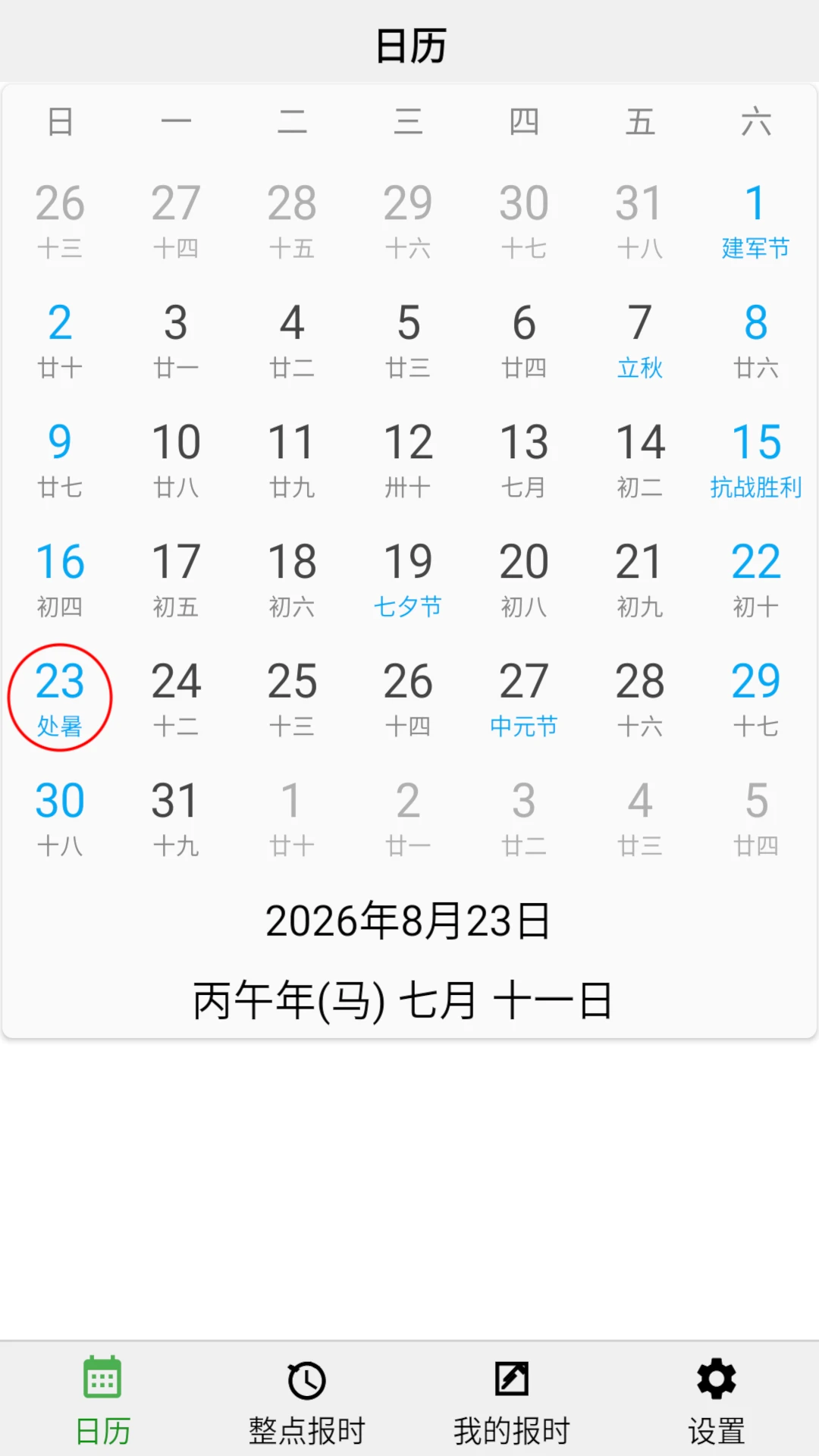 ���㱨ʱ57cn57cn ����������ʱ