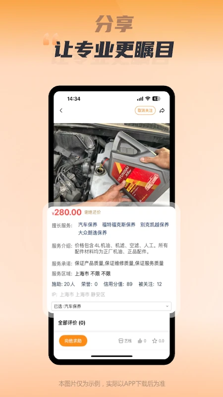 ������3.0.0 ����������