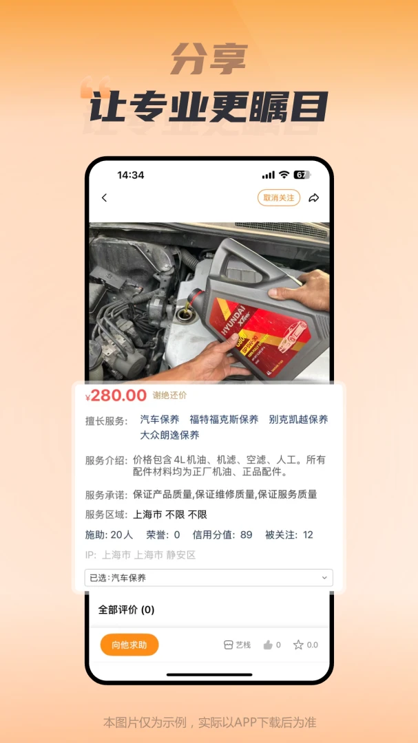 ������3.0.0 ����������