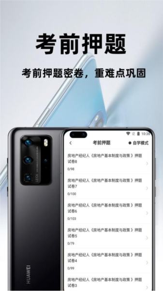 ���ز������˰ٷ����4.5.0 ����ˢ������