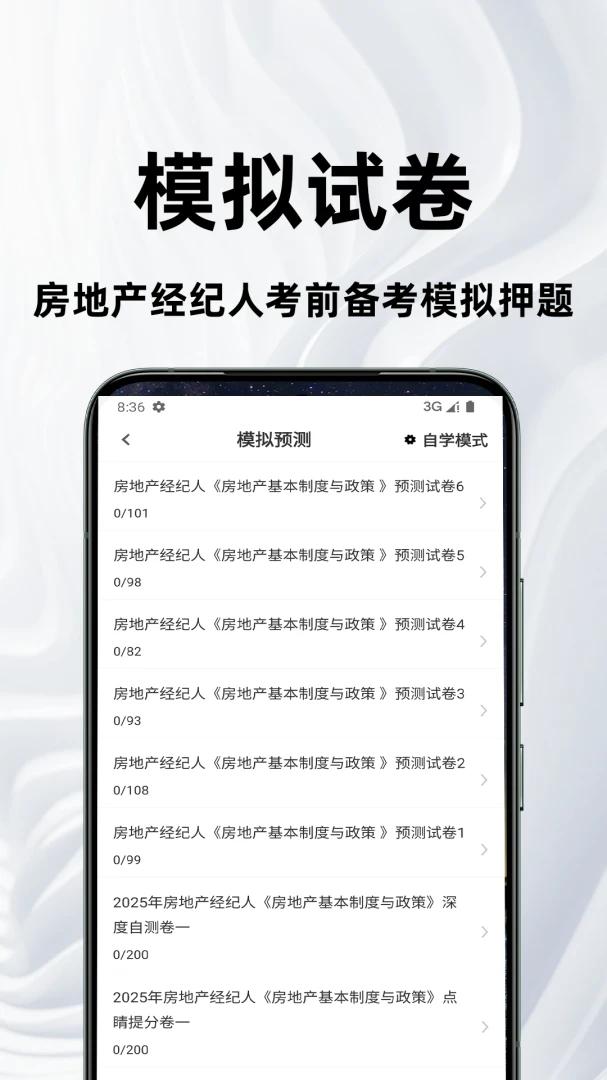 ���ز������˰ٷ����4.5.0 ����ˢ������