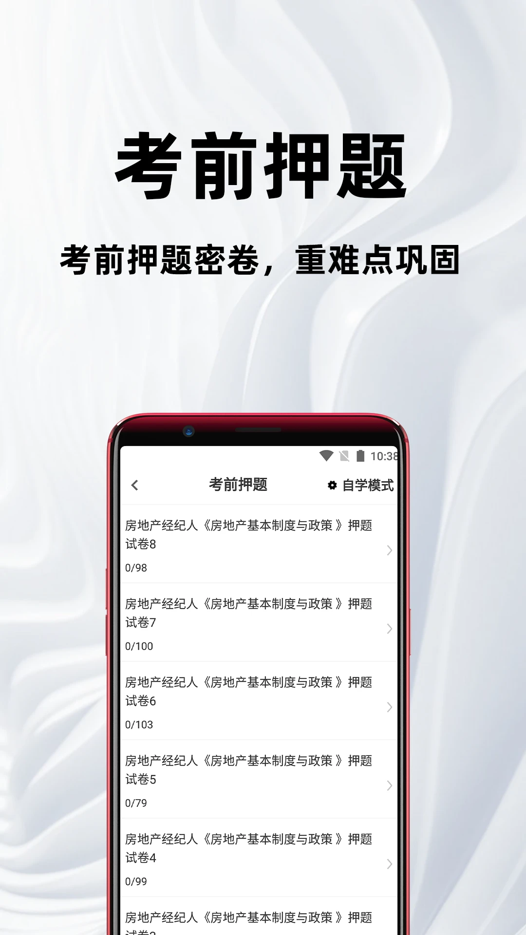 ���ز������˰ٷ����4.5.0 ����ˢ������