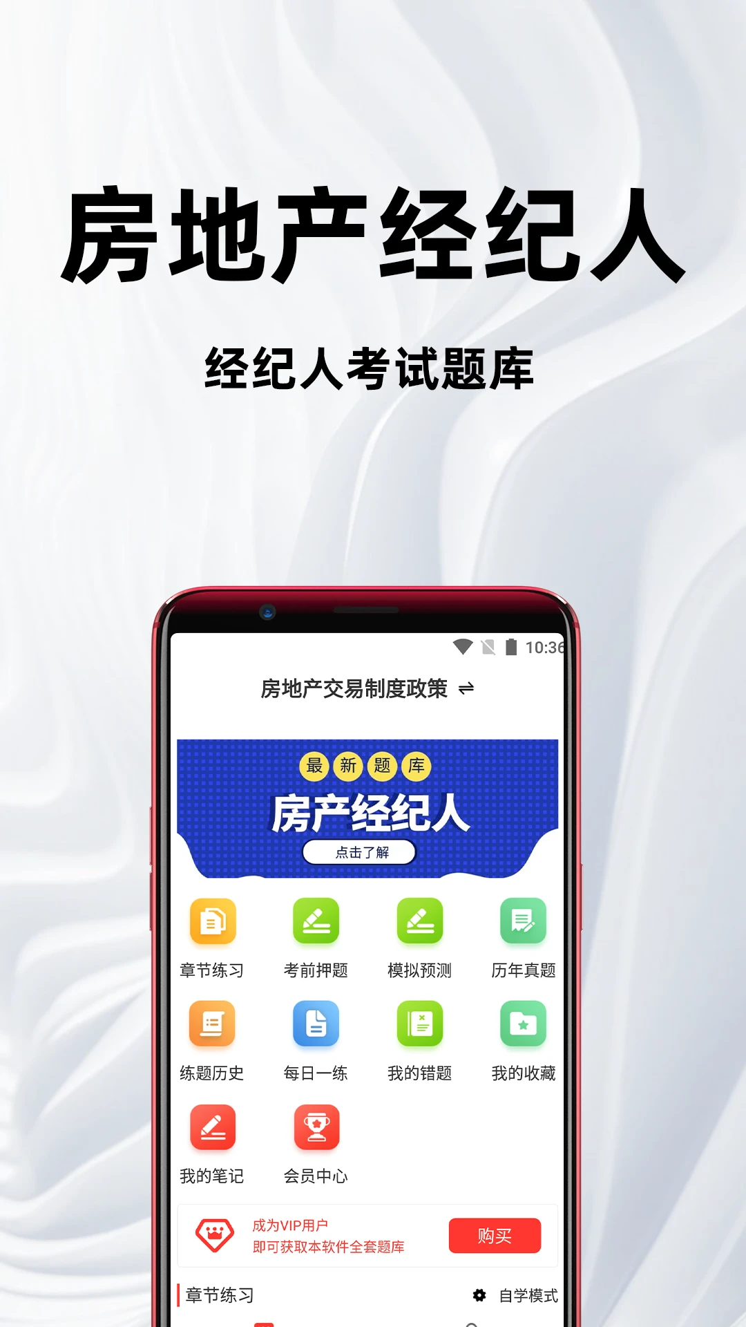 ���ز������˰ٷ����4.5.0 ����ˢ������