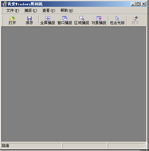 Windows�����1.0.0 ϵͳ�Դ����չ���