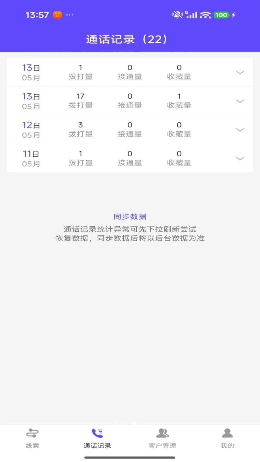 �����Ű�����1.0.5 ���ܲ��Ź���