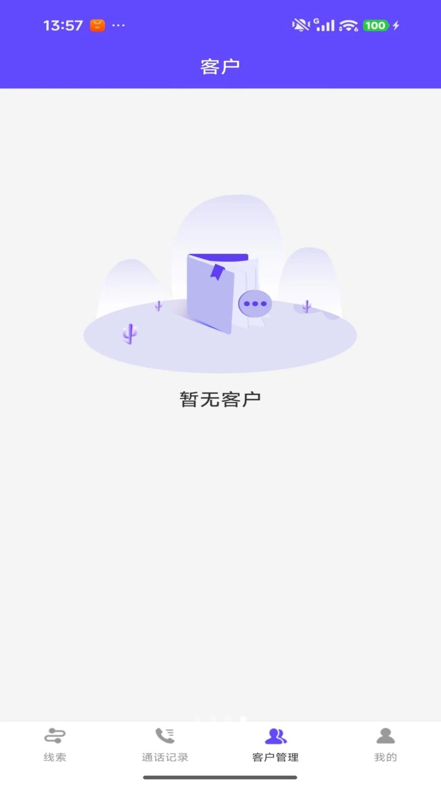 �����Ű�����1.0.5 ���ܲ��Ź���