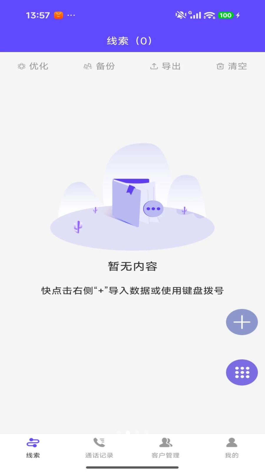 �����Ű�����1.0.5 ���ܲ��Ź���