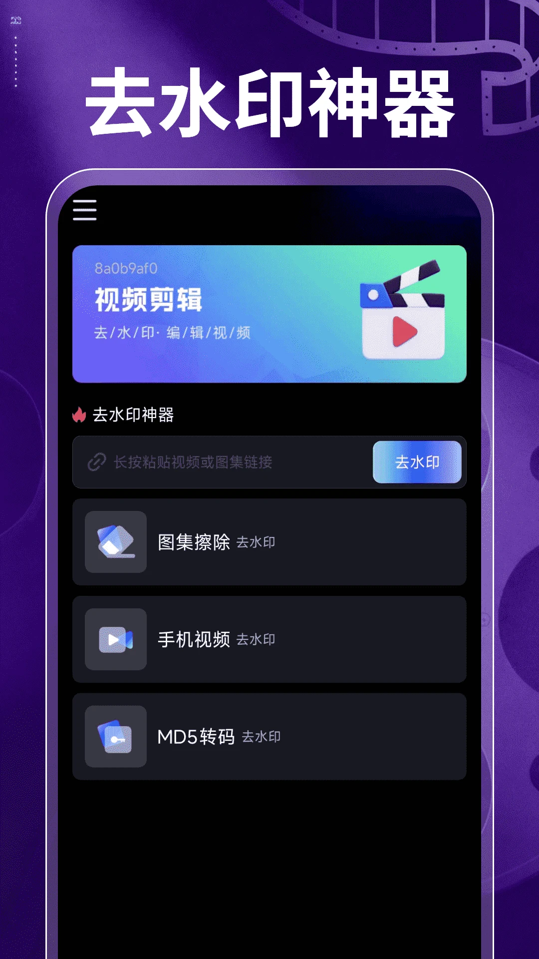 �����Ƶ���1.0.3 �����Ƶ��������