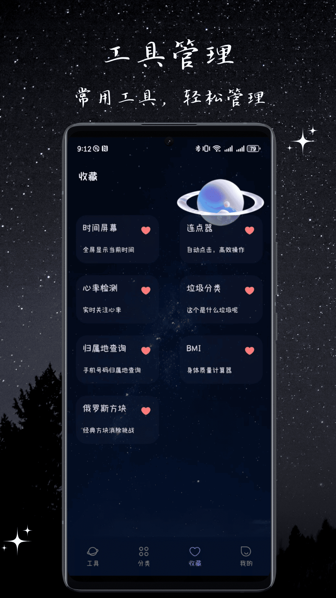 һ����������1.2.1 ȫ�ܹ�����