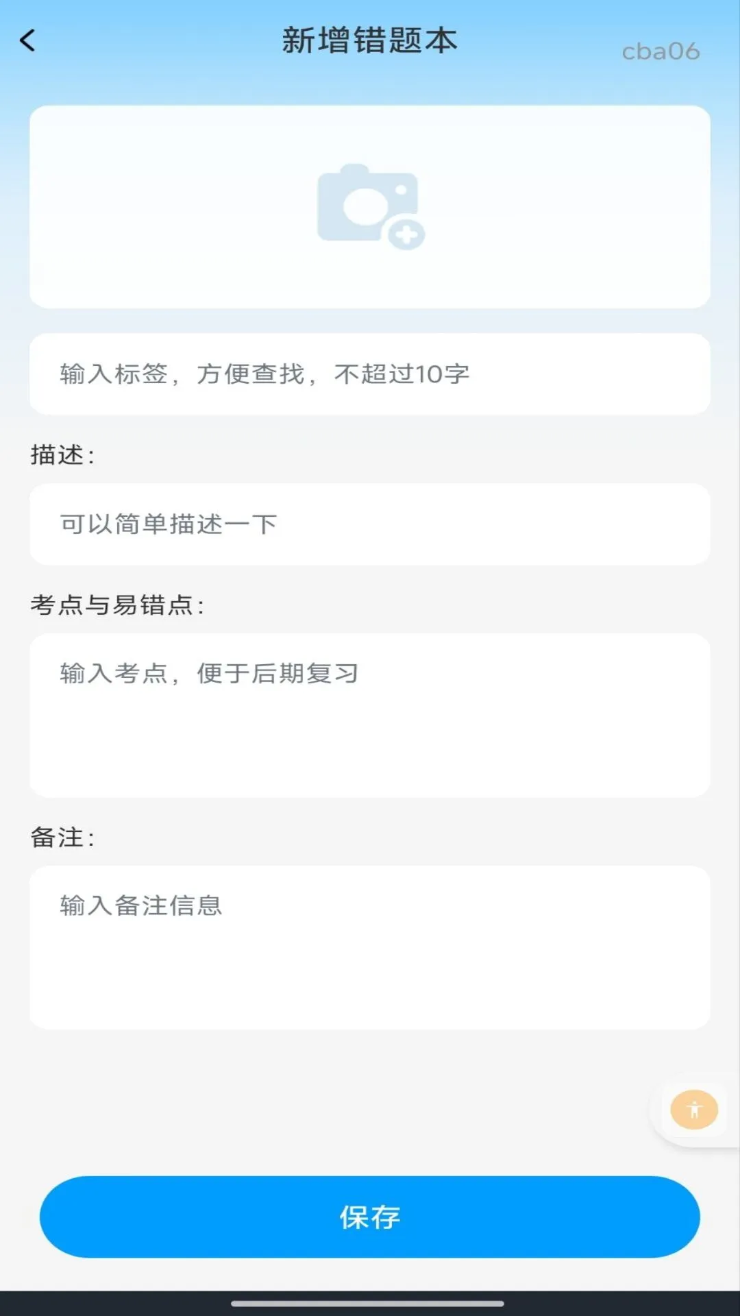��ҵ�𰸸�������1.0.0 ѧϰ����
