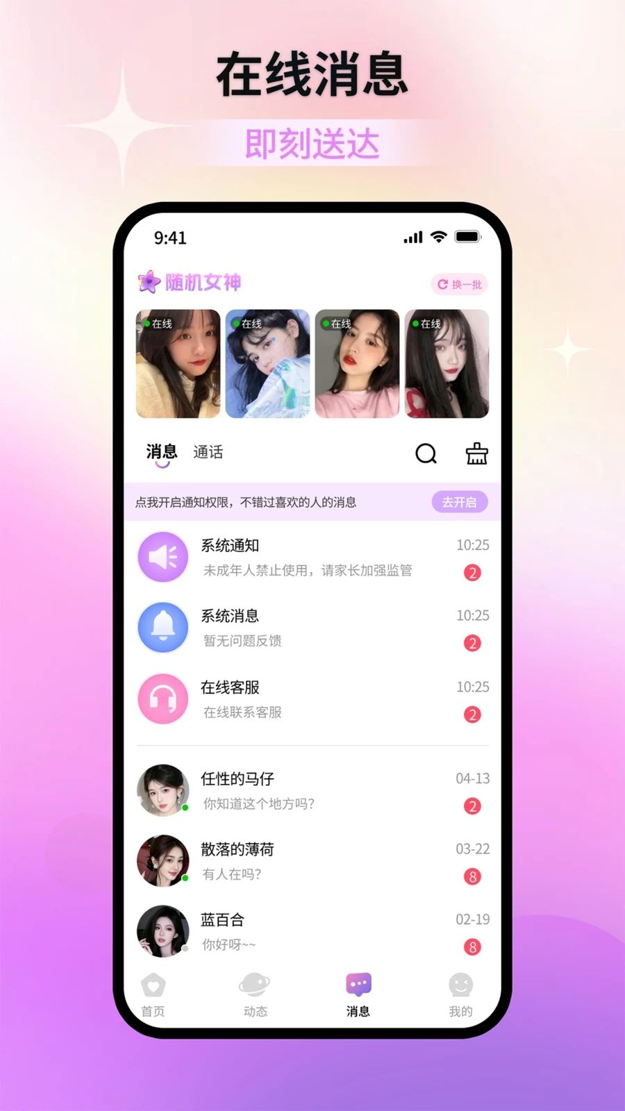 ����SweetStar1.0.7 ���콻��