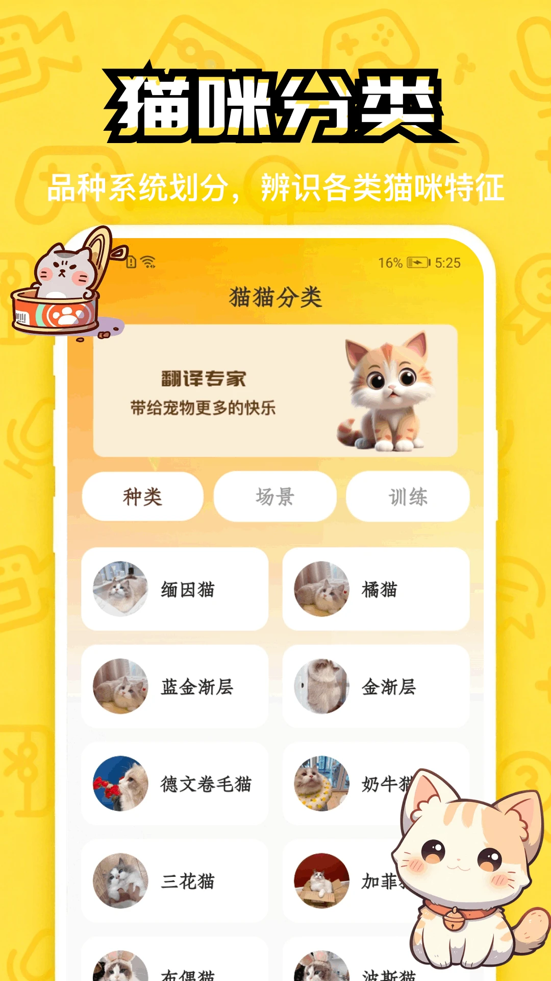����Сè1.4 ���л�������