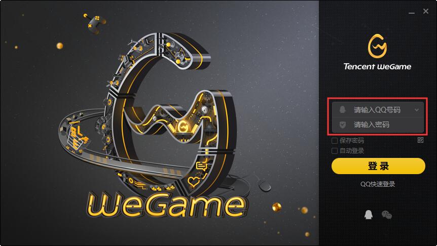 WeGame��ԭTGP����׿�� ʹ�ý̳�