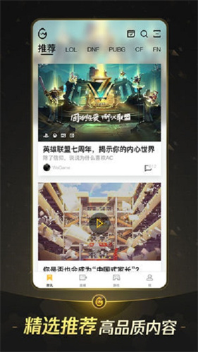 WeGame��ԭTGP�����°�2026 ��Ϸƽ̨����