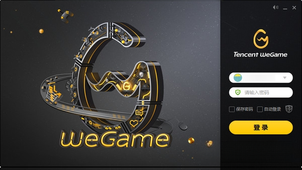 WeGame��ԭTGP�����°�2026 ��Ϸƽ̨����