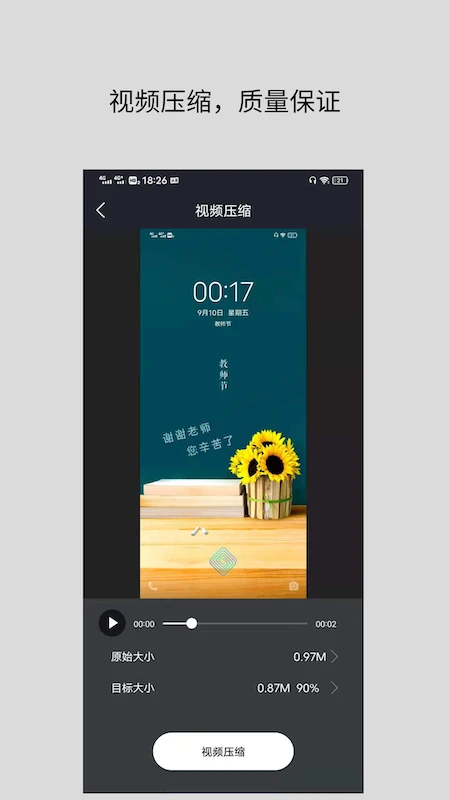 ��Ƶ��ʽת����v3.8.2 ȫ�ܸ�ʽ��ת����