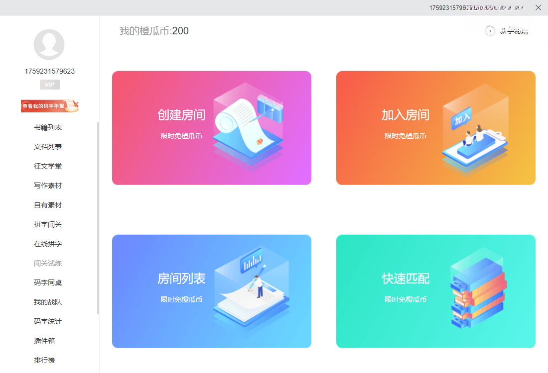 �ȹ�����v1.0.2026 ��Ч����д������