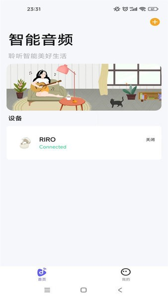 RIRO ��׿�� ���������ͼ