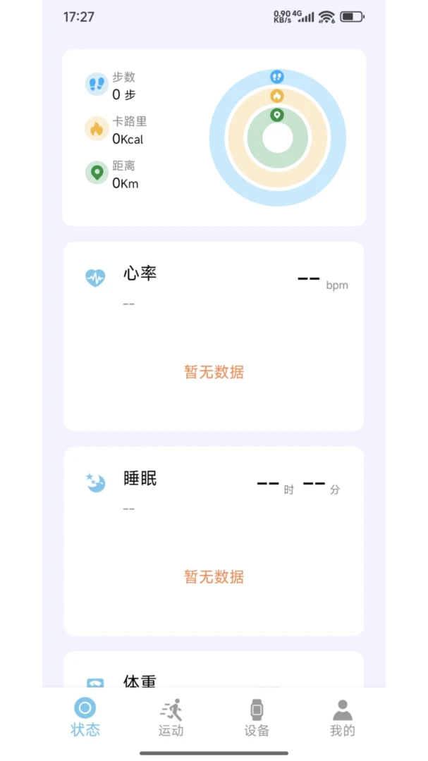 RIRO1.0.80 �����豸��������