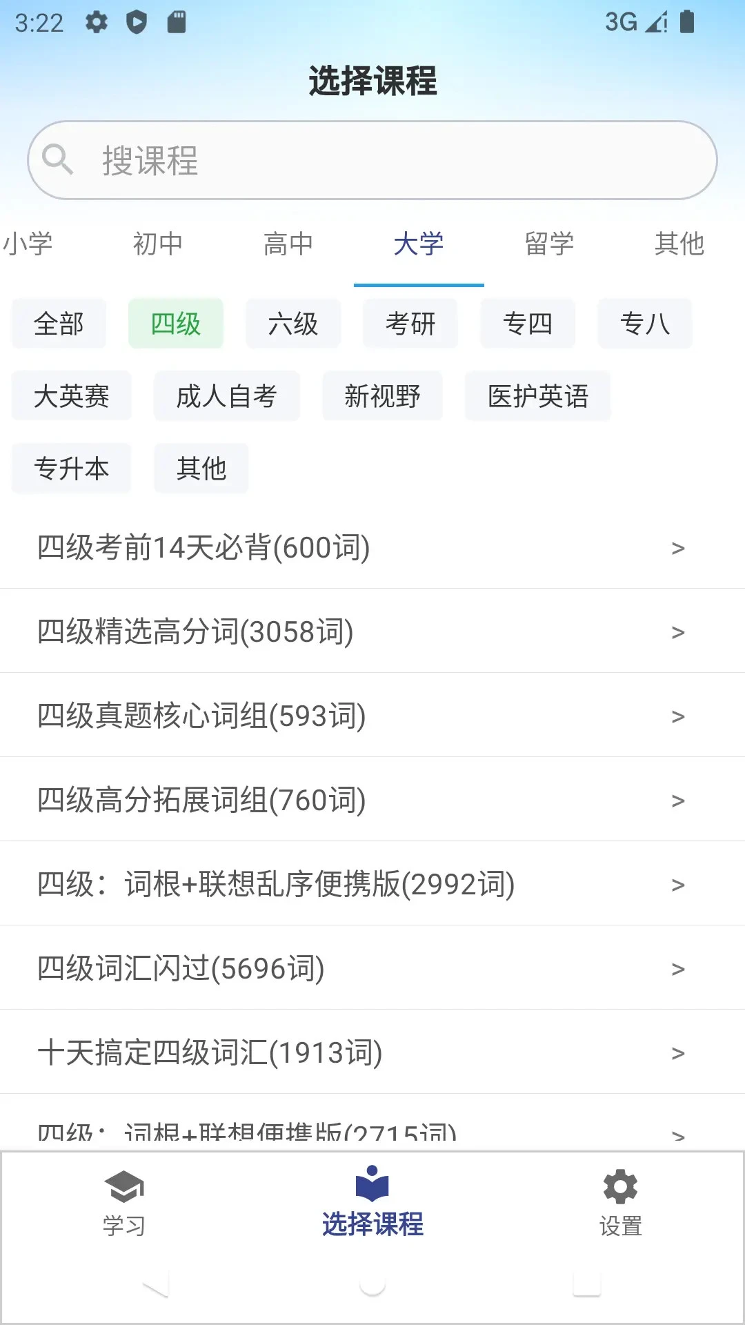 ������˹������3.16 ����滮����