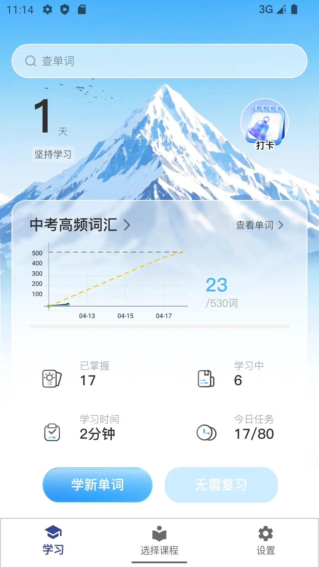 ������˹������3.16 ����滮����