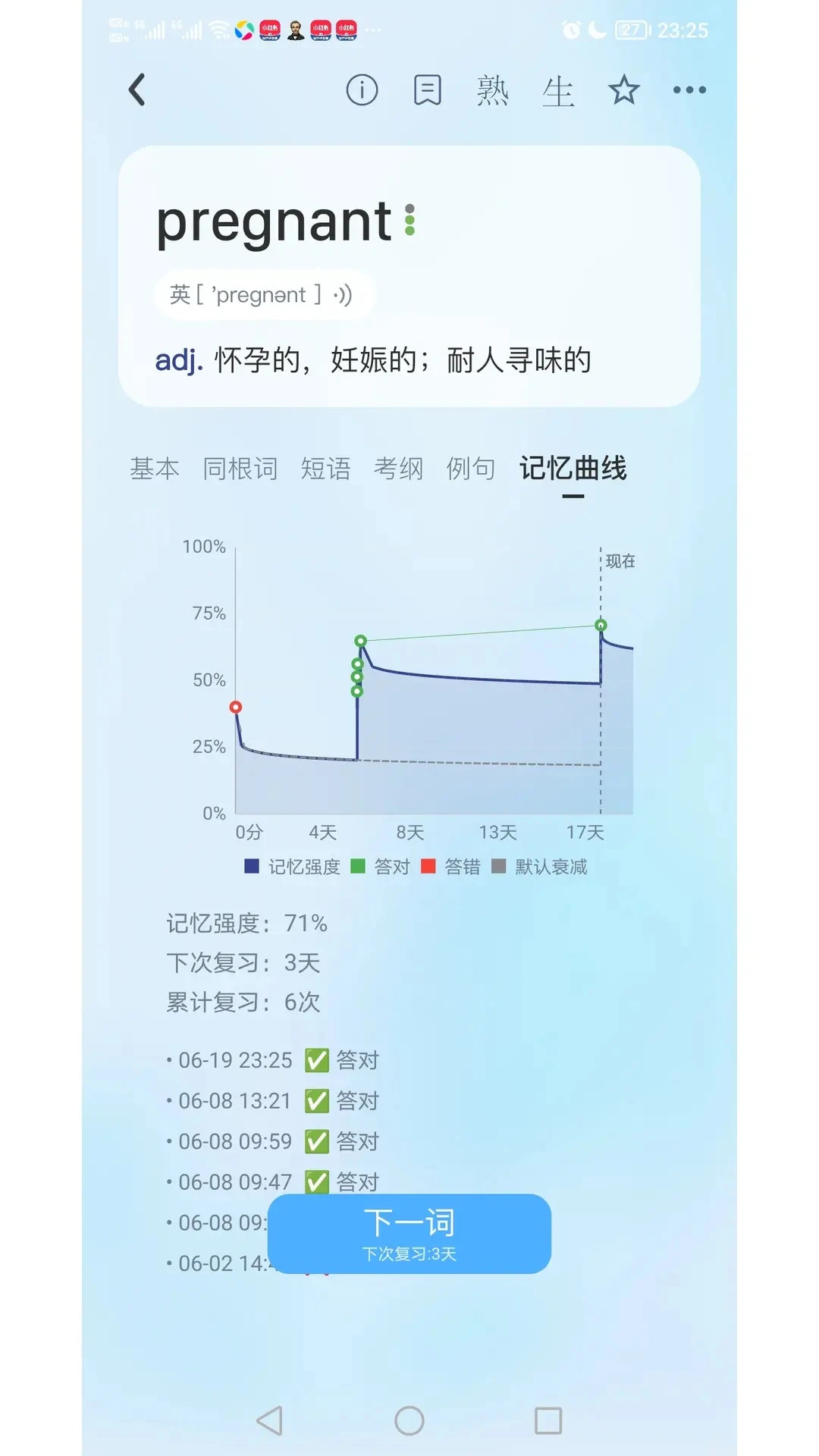 ������˹������3.16 ����滮����