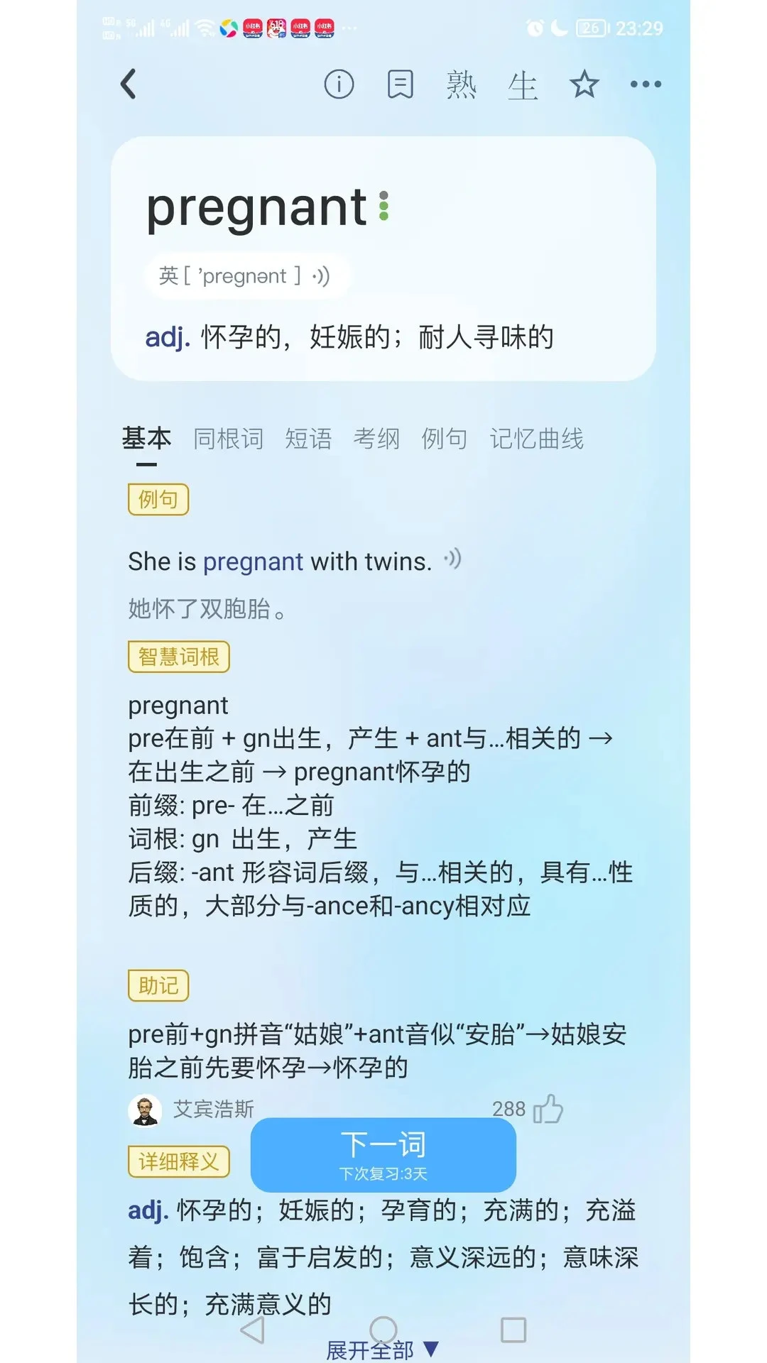 ������˹������3.16 ����滮����