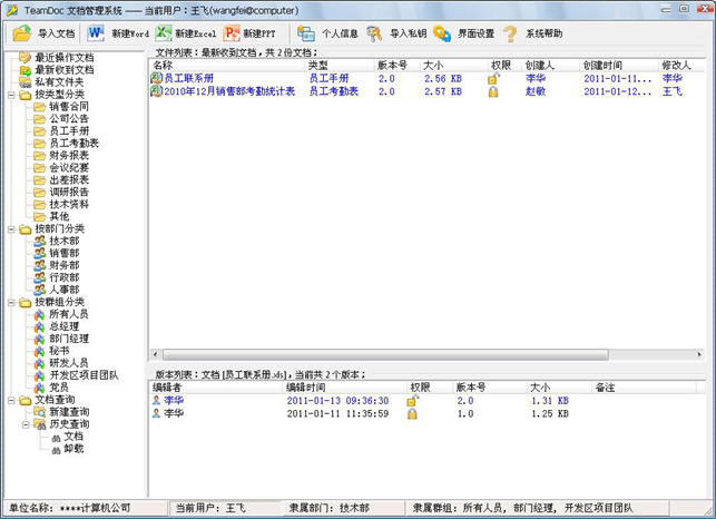 TeamDoc{package_version_name} �ĵ���������