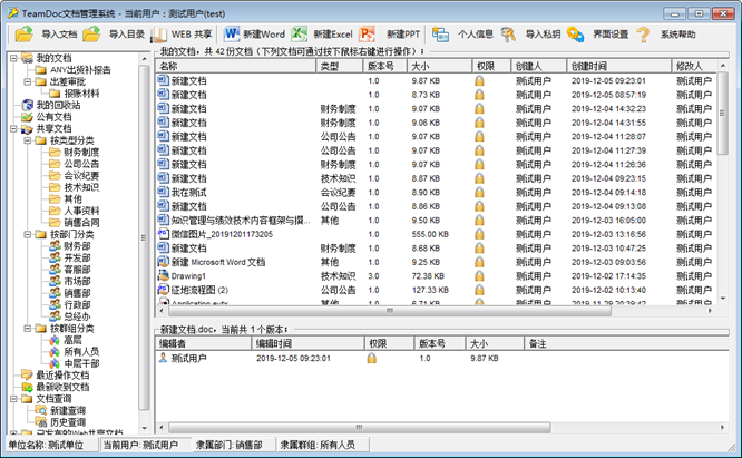 TeamDoc{package_version_name} �ĵ���������