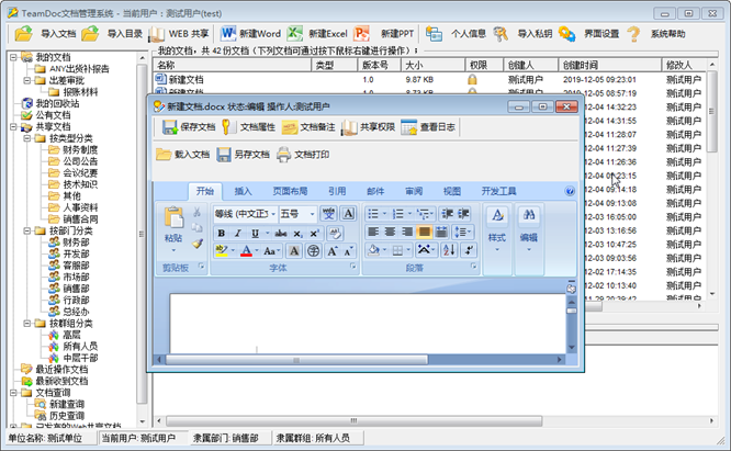 TeamDoc{package_version_name} �ĵ���������