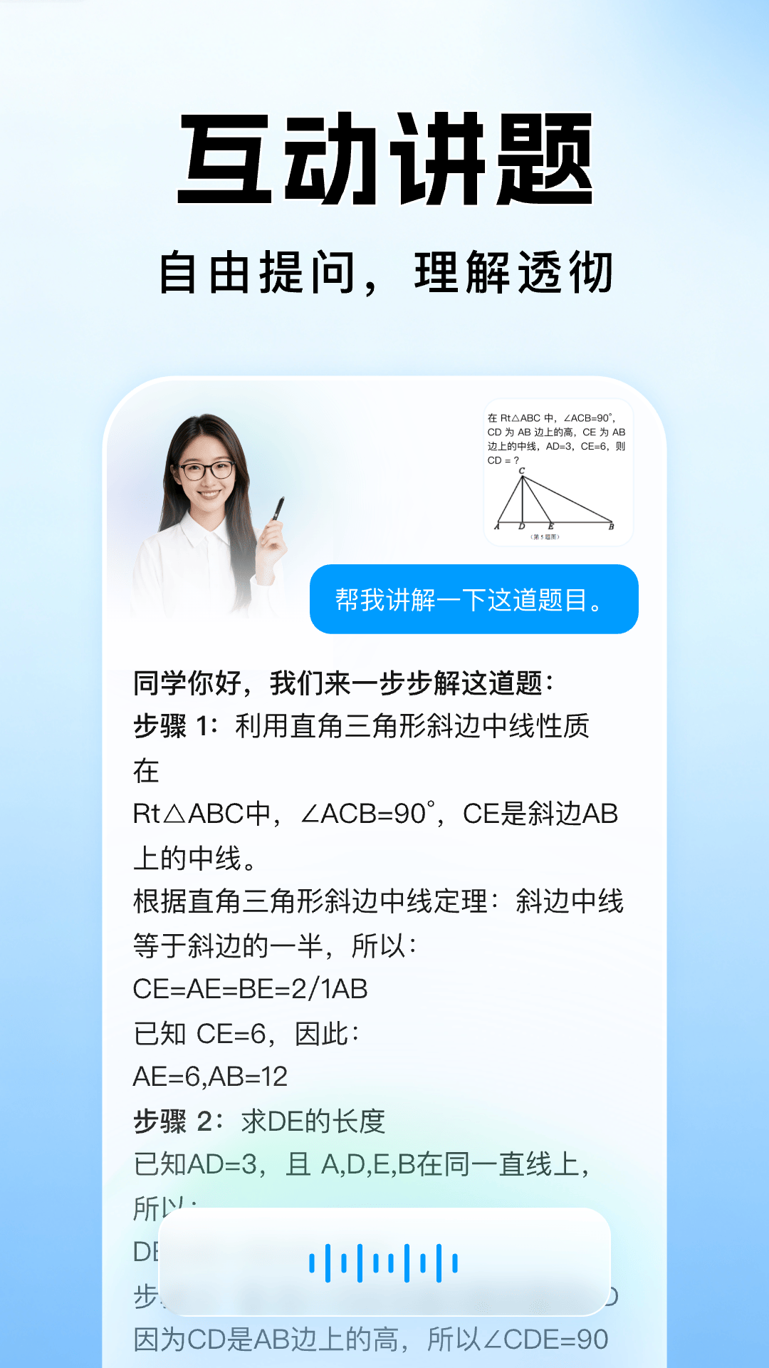 ��ҵ�������Ĵ�1.1.3 ѧϰ����