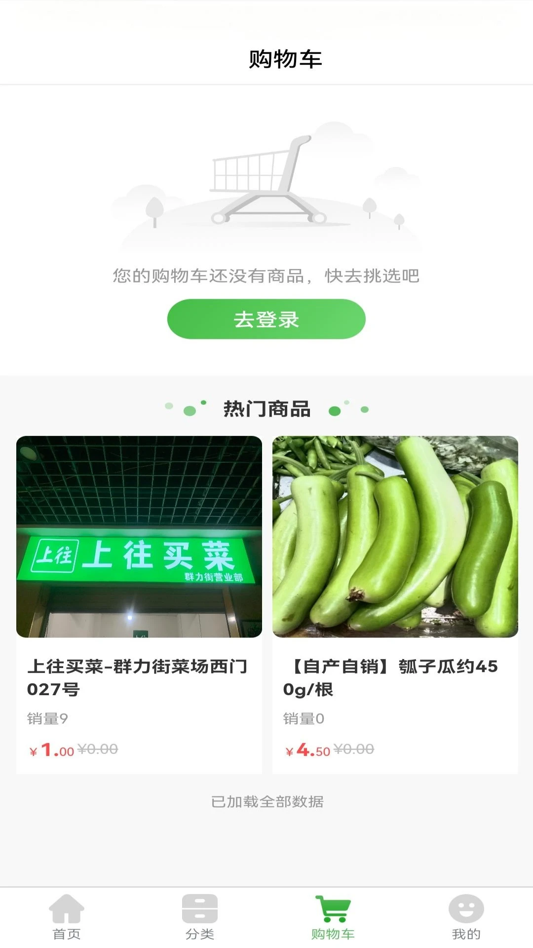 �������1.7.1 �ֻ��������
