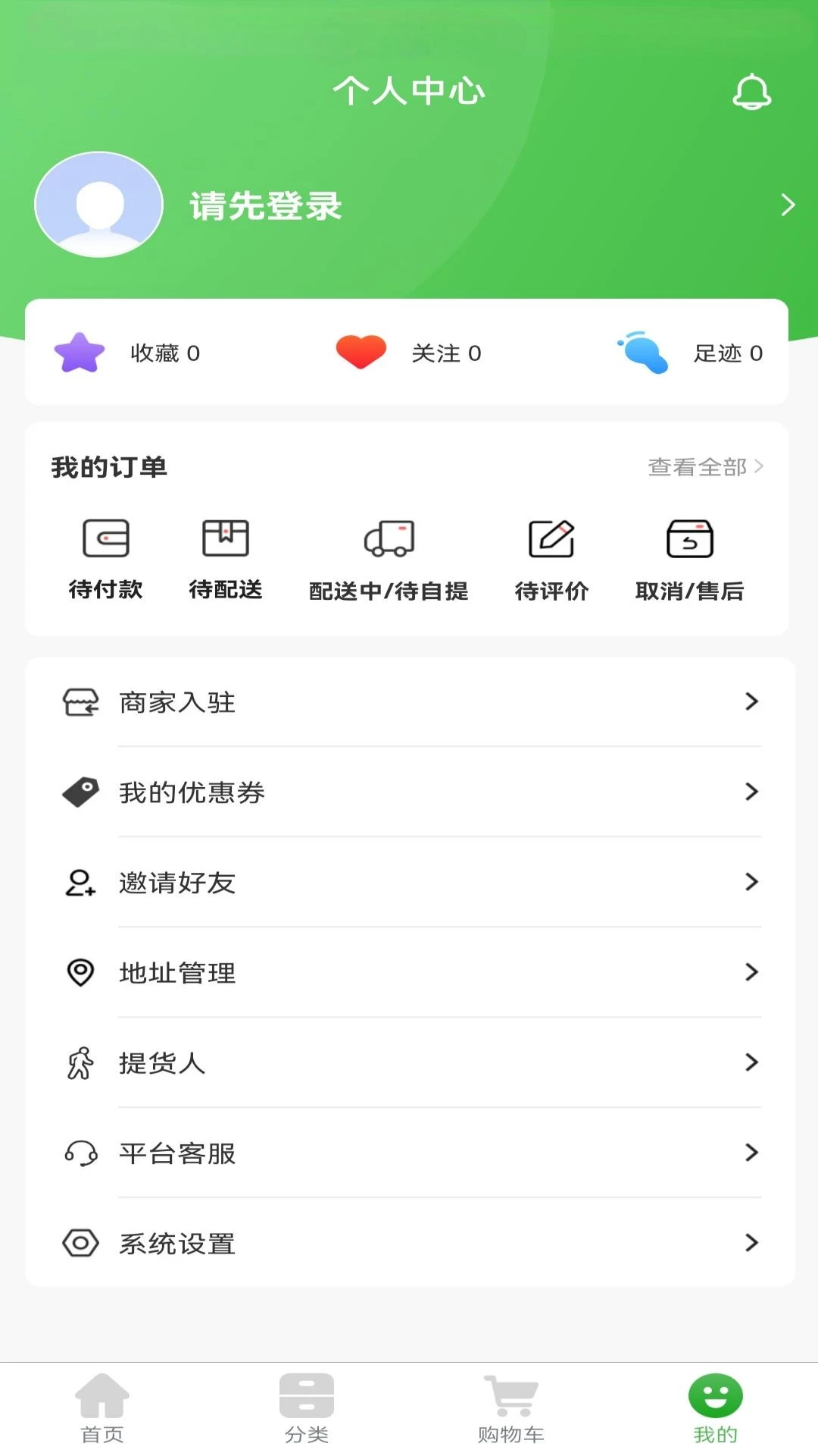 �������1.7.1 �ֻ��������