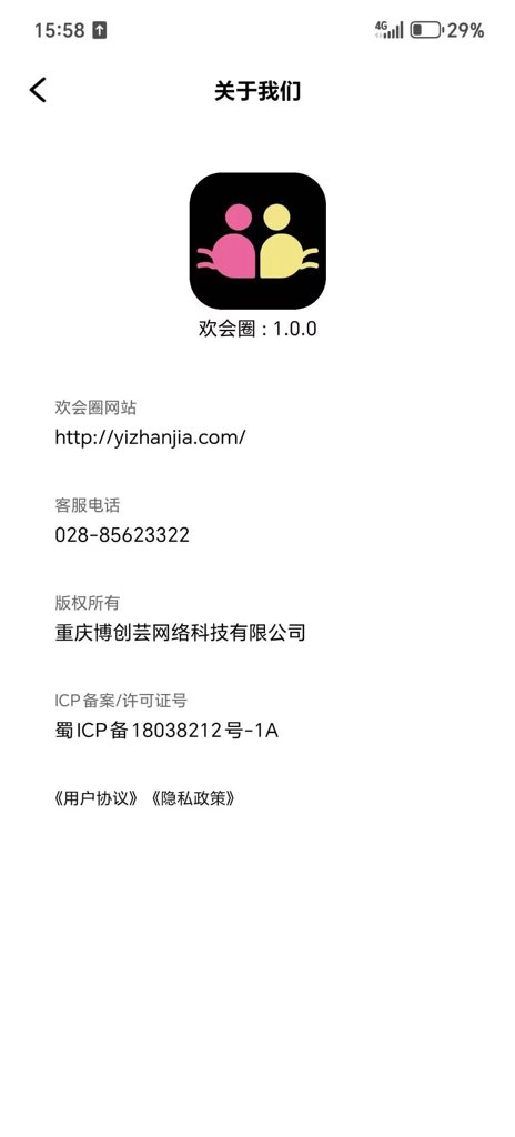 ����1.0.5 �罻����