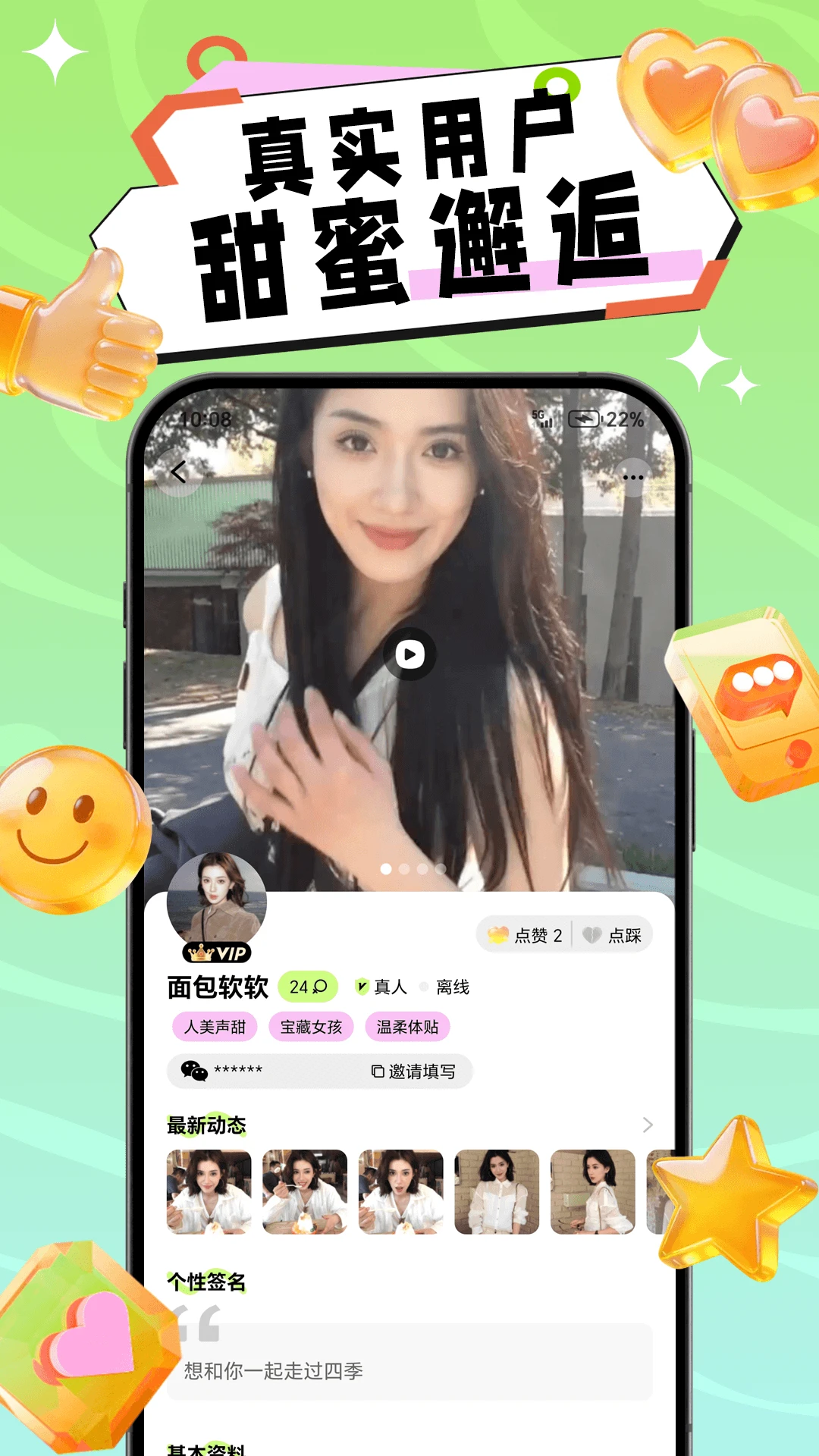 ����1.0.5 �罻����