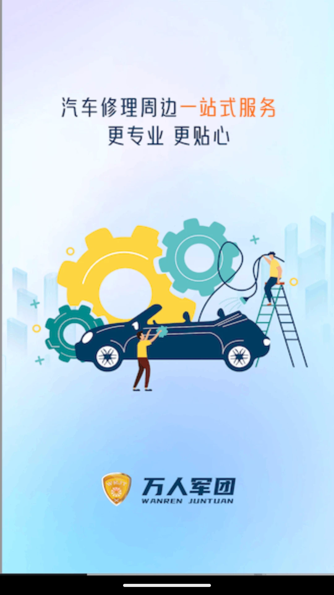 ���˷�������1.0.4 �����������
