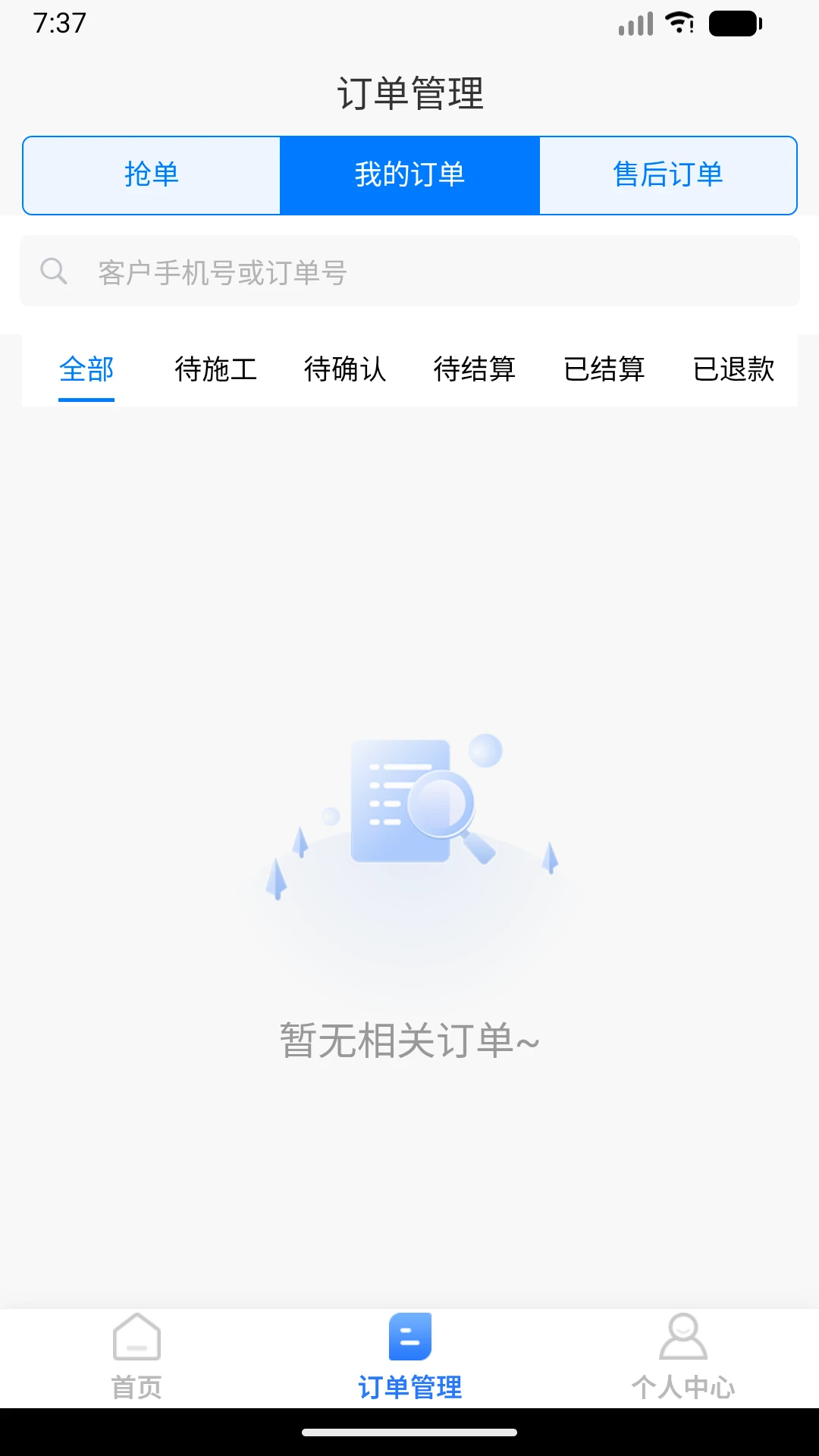 ���˷�������1.0.4 �����������