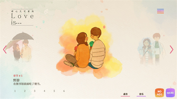 ����С����Ϸ���°�(Love is...��װ��) ��׿���ذ�װ�̷̳�����ͼ