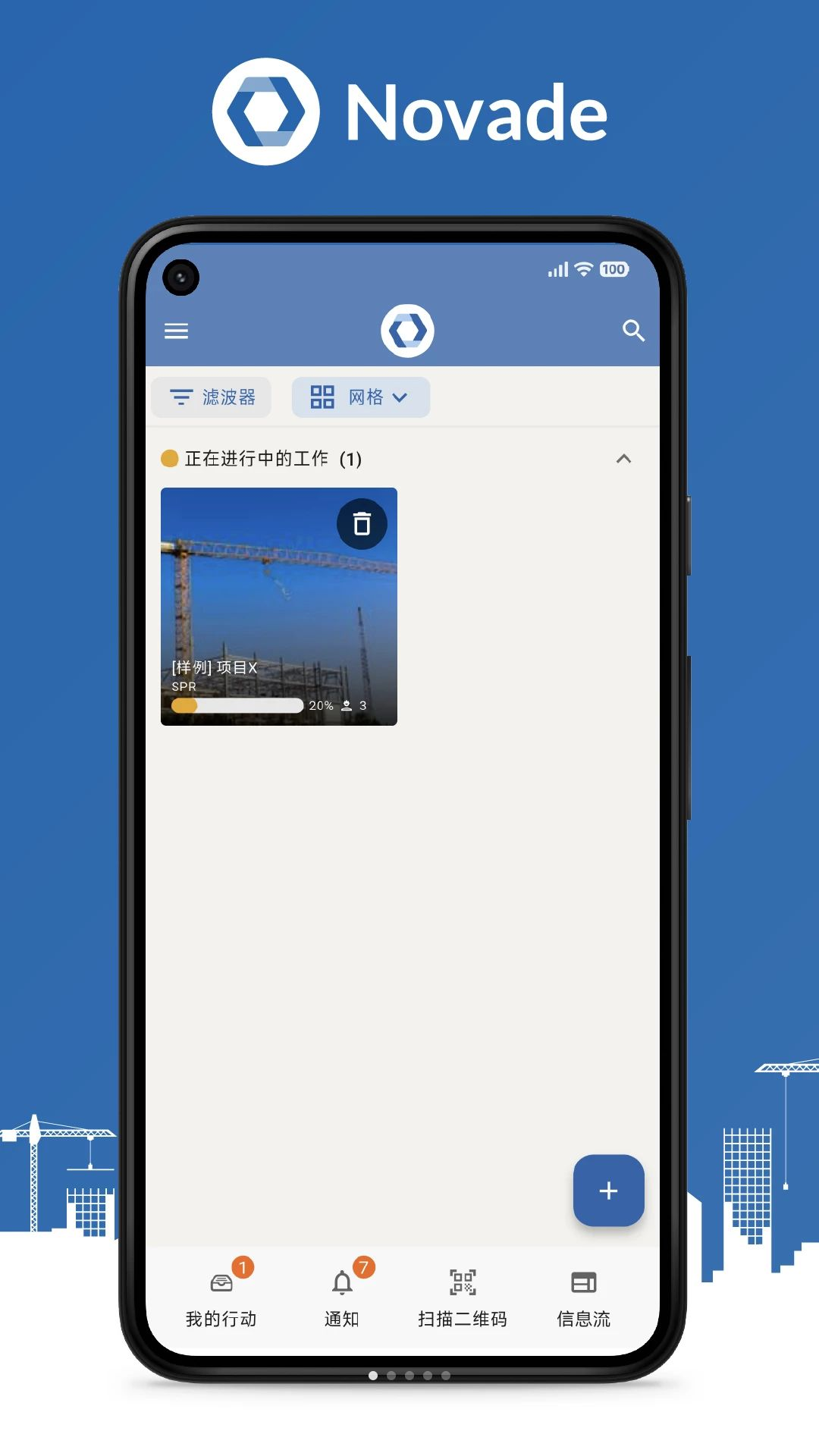 Novade2.74.0 ������������