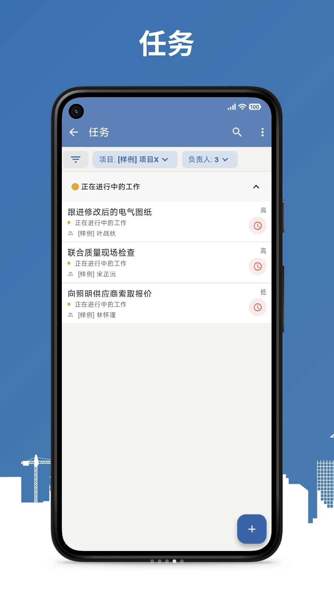 Novade2.74.0 ������������