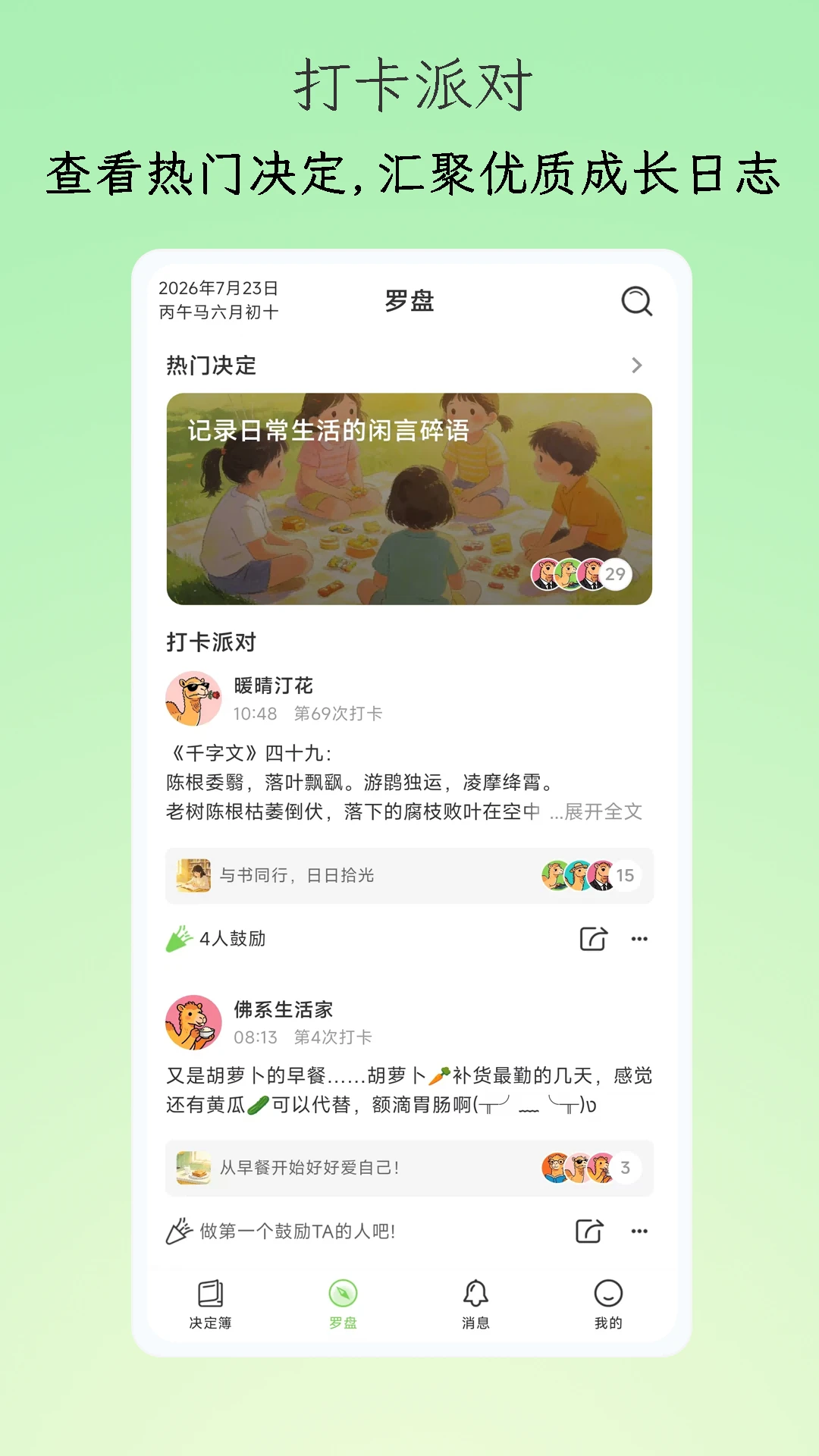 С����1.1.7 ת�̳齱����