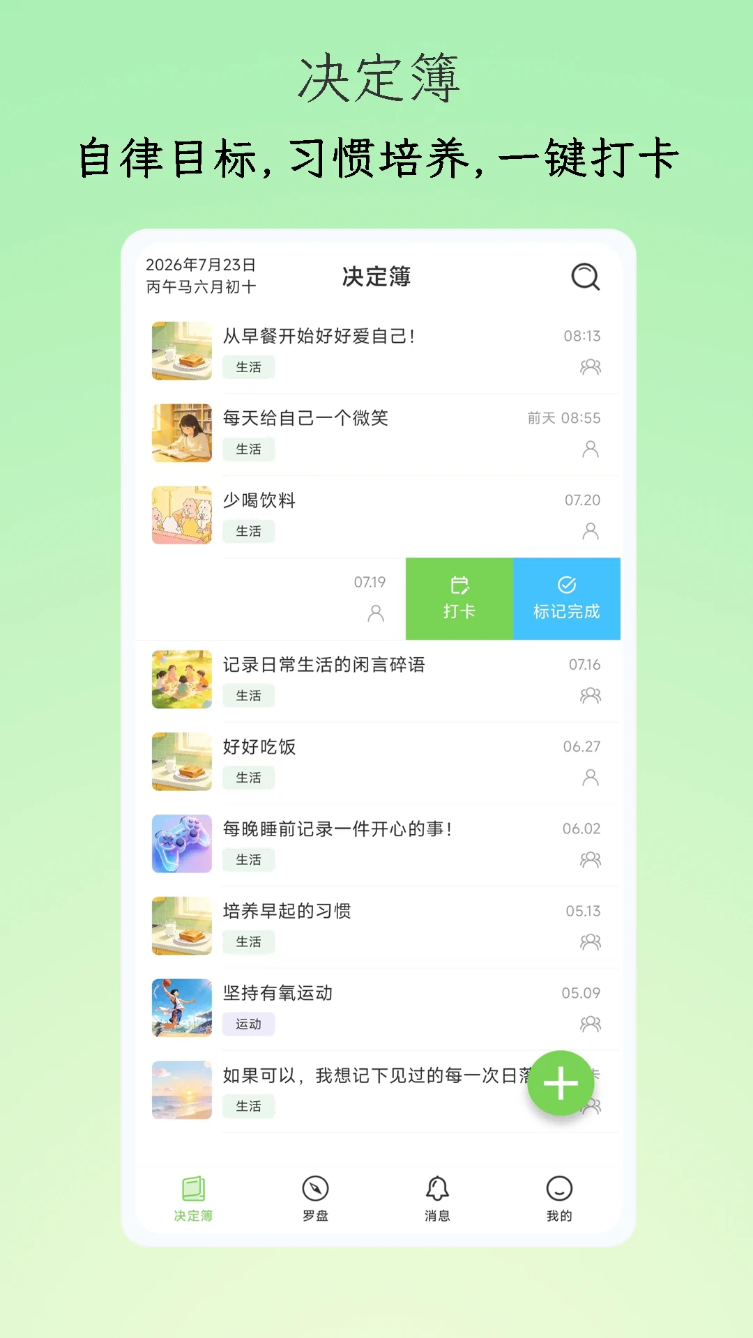 С����1.1.7 ת�̳齱����