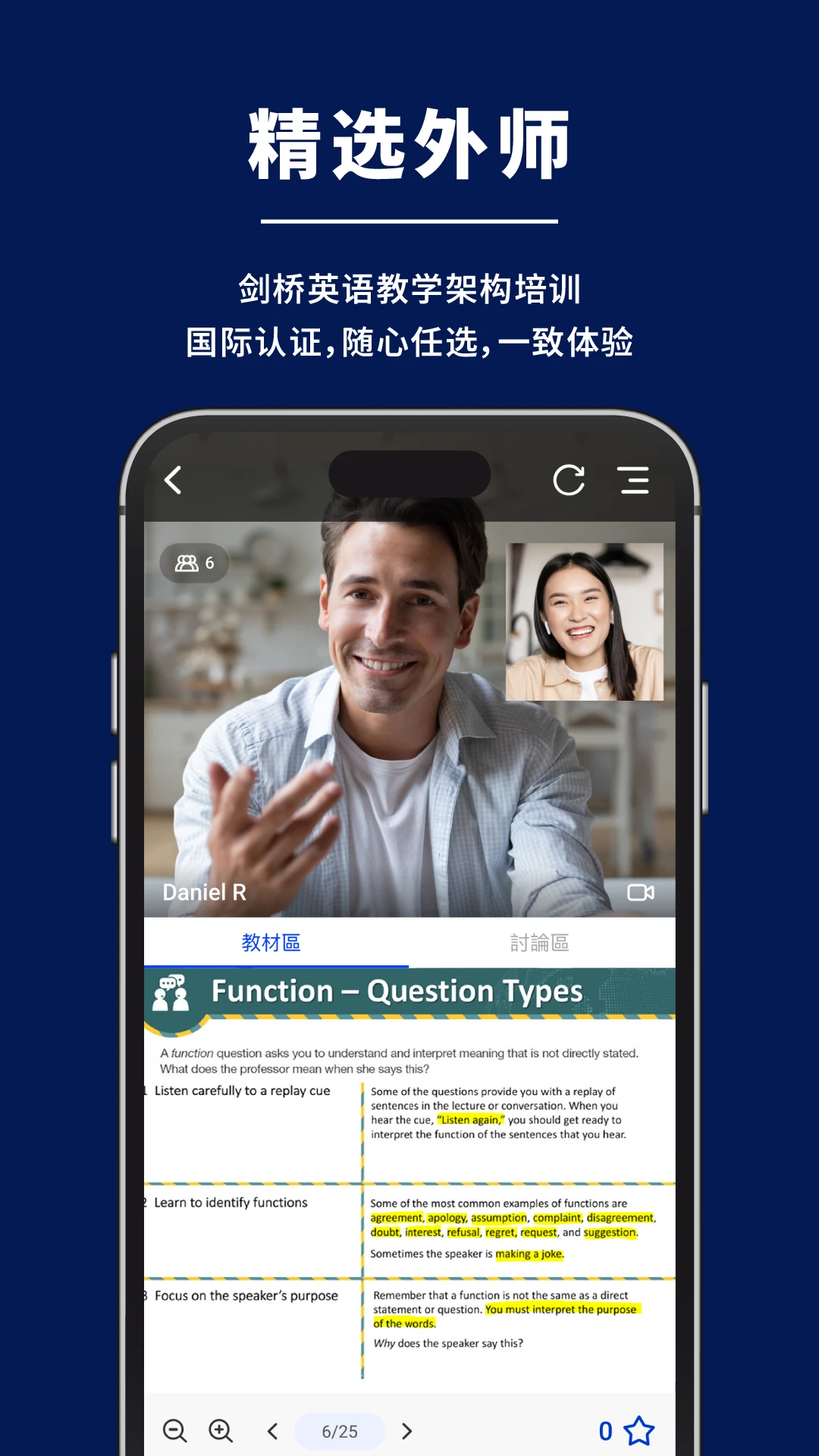 �������ѧNew TutorABC1.4.0 ����Ӣ��ѧϰ