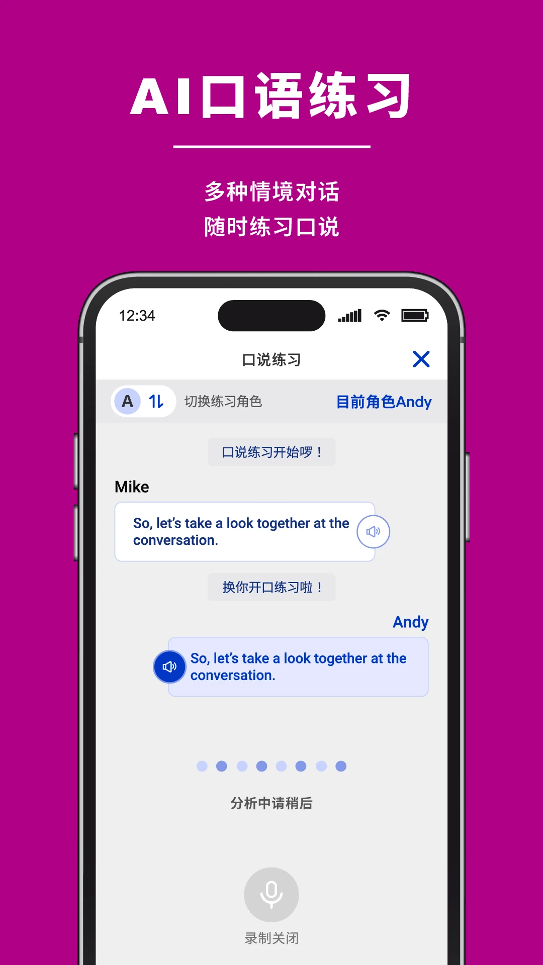 �������ѧNew TutorABC1.4.0 ����Ӣ��ѧϰ