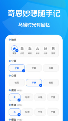˲ʱ��������1.0.3 һ����������