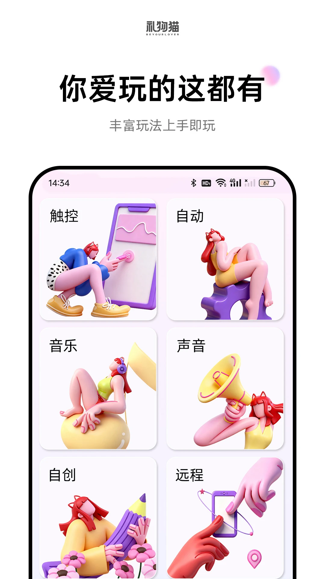 ����è2.1.8 �������ﻥ��