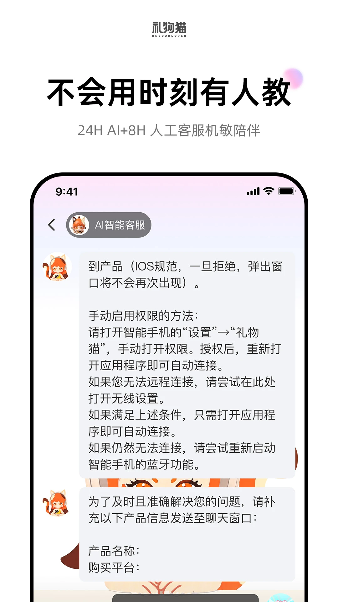 ����è2.1.8 �������ﻥ��